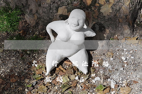 欠銀行錢被法院起訴了會丟工作嗎-欠銀行錢被起訴后