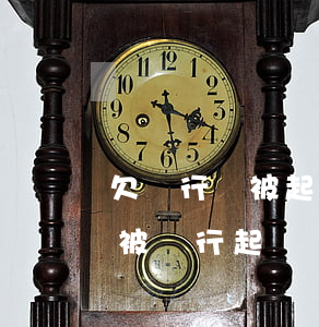 欠銀行錢被起訴了還能買飛機(jī)票嗎(被銀行起訴還可以買飛機(jī)票嗎)