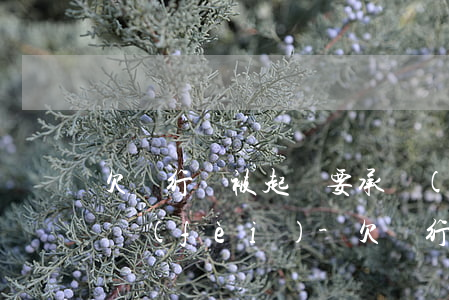 欠銀行錢被起訴要承擔(dān)多少訴訟費(fèi)-欠銀行錢被起訴要承擔(dān)多少訴訟費(fèi)呢