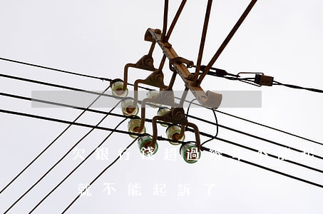 欠銀行錢超過幾年不能起訴了(銀行欠款幾年就不能起訴了)