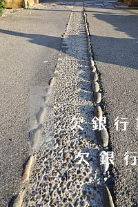 欠銀行錢身份證被拉黑了還款了會變紅嘛-欠銀行錢不還身份證被拉黑嗎?
