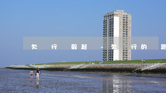 欠銀行錢躲起來-欠銀行的錢跑了會怎樣