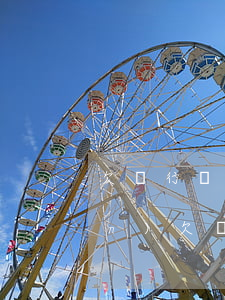欠銀行錢轉(zhuǎn)移房產(chǎn)（欠銀行貸款轉(zhuǎn)移財(cái)產(chǎn)）