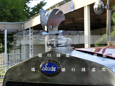 欠銀行錢還上了還需要交訴訟費(fèi)嗎-欠銀行錢還完了還上征信嗎