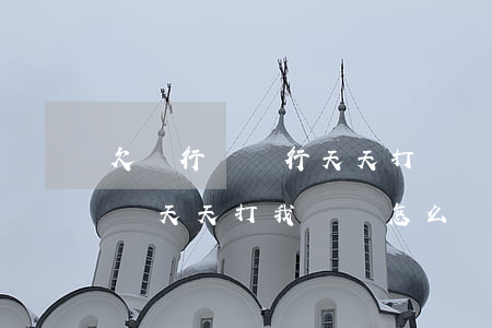 欠銀行錢銀行天天打電話來怎么辦-欠銀行錢天天打我電話怎么辦