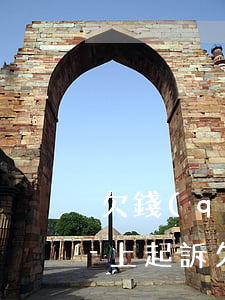 欠錢(qián)不還如何網(wǎng)上起訴，欠錢(qián)不還如何網(wǎng)上起訴流程
