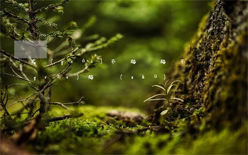 欠錢(qián)不還起訴單(起訴不還錢(qián)起訴書(shū))