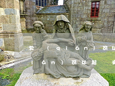 欠錢(qián)可以起訴夫妻嗎(欠錢(qián)可以起訴夫妻嗎法院)