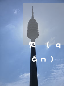 欠錢(qián)幾千可以起訴 欠錢(qián)幾千可以起訴嗎
