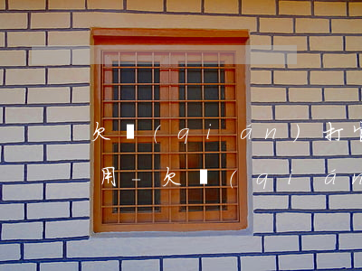 欠錢(qián)打官司起訴費(fèi)用-欠錢(qián)打官司起訴費(fèi)用多少錢(qián)