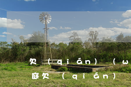 欠錢(qián)無(wú)力償還傳票出庭(欠錢(qián)無(wú)力償還傳票出庭怎么處理)