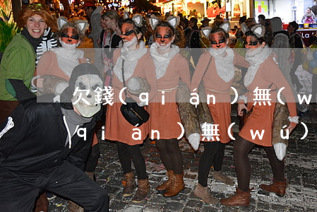 欠錢(qián) 無(wú)力償還（欠錢(qián)無(wú)力償還的條例）