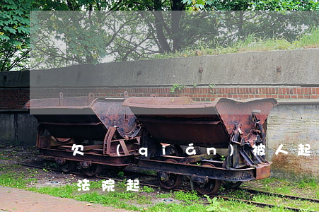 欠錢(qián)被人起訴法院催收 欠款被法院起訴