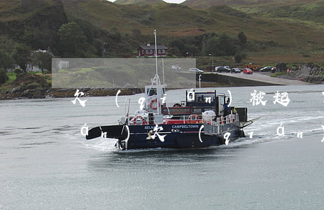 欠錢(qián)被起訴了怎樣還錢(qián)(欠錢(qián)被起訴之后還不還會(huì)受到什么懲罰)