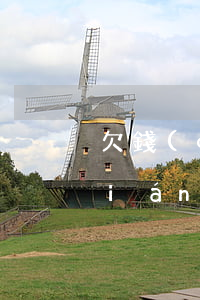 欠錢(qián)被起訴能不去嗎(欠錢(qián)被起訴了可以不去么)