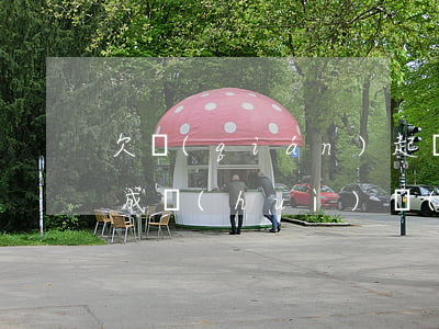 欠錢(qián)起訴調(diào)解不成會(huì)開(kāi)庭嗎(欠錢(qián)起訴調(diào)解不成會(huì)開(kāi)庭嗎法院)