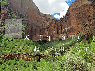 欠錢(qián)關(guān)機(jī)起訴有用嗎 欠了債就關(guān)機(jī)是詐騙嗎