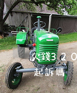 欠錢3200能起訴么-欠3200元可以起訴嗎