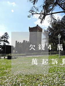 欠錢4萬起訴費(fèi)用多少-欠錢4萬起訴費(fèi)用多少合適
