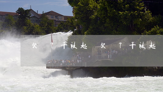 欠錢7千被起訴(欠錢7千被起訴會坐牢嗎)