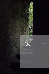 欠錢一萬塊錢被起訴會有什么后果-欠錢一萬塊錢被起訴會有什么后果嗎