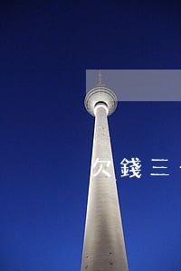 欠錢三千能起訴他嗎(欠三千塊錢能起訴嗎)