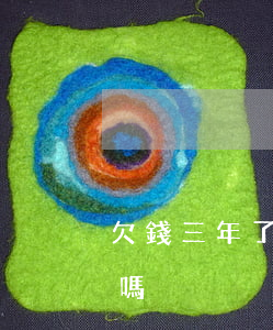 欠錢三年了起訴有用嗎(欠款3年后還能起訴嗎)