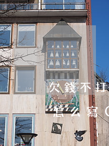 欠錢不打官司的借條-欠錢不打官司的借條怎么寫(xiě)