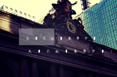 欠錢不起訴要多少費(fèi)用才能立案（欠錢不起訴要多少費(fèi)用）