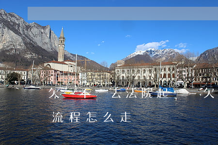 欠錢不還去法院起訴-欠錢不還去法院起訴流程怎么走