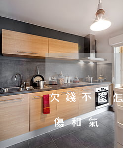 欠錢不還怎么要回(欠錢不還怎么要回來又不傷和氣)