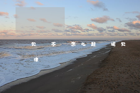 欠錢不還怎么起訴呢(欠錢不還怎么起訴呢法律)
