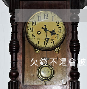 欠錢不還會被起訴么（欠錢不一定會起訴嗎）