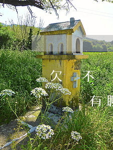 欠錢不還沒有聊天記錄可以起訴嗎-欠錢不還沒有聊天記錄可以起訴嗎法院