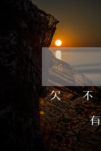 欠錢不還沒有身份證號碼能起訴不-欠錢不還沒有身份證號碼能起訴不