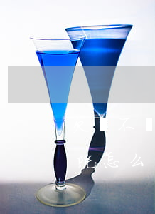 欠錢不還起訴了會怎么樣 欠錢不還起訴了法院怎么處理