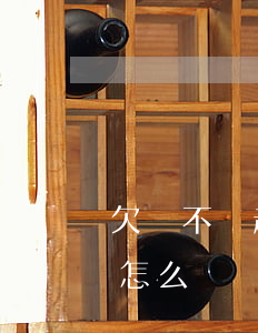 欠錢不還起訴在撤訴(欠錢不還起訴在撤訴會怎么樣)