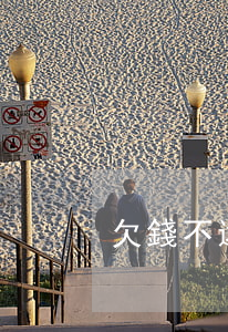欠錢不還起訴怎么弄 欠錢不還起訴流程