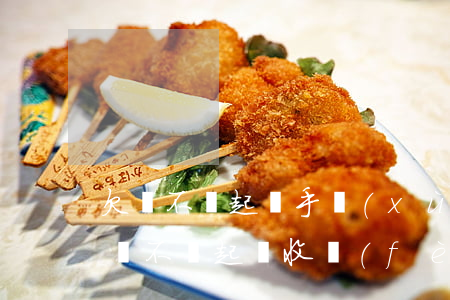 欠錢不還起訴手續(xù)費(fèi) 欠錢不還起訴收費(fèi)標(biāo)準(zhǔn)