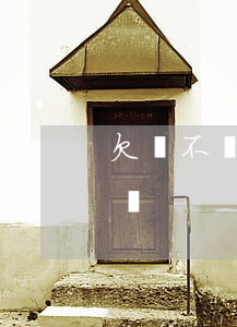 欠錢不還起訴會怎樣(欠錢不還起訴能要回來嗎)