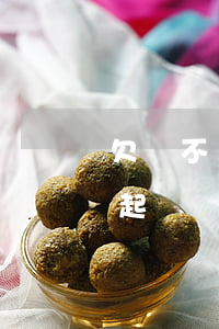 欠錢不還起訴費(fèi)用多嗎(欠錢不還起訴費(fèi)用多嗎)