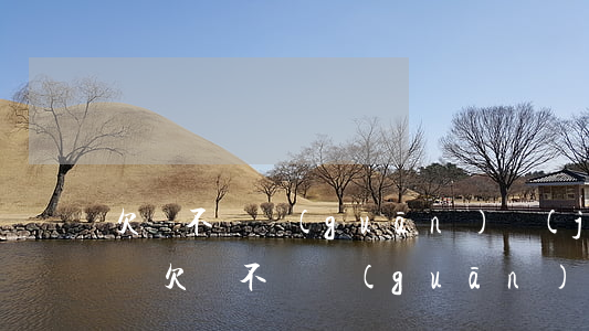 欠錢不還關(guān)機(jī)怎么起訴(欠錢不還關(guān)機(jī)不接電話怎么辦)