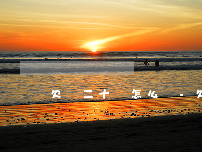 欠錢二十萬怎么辦-欠錢二十萬怎么辦