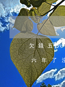 欠錢五六年了沒有借條還能起訴嗎-欠錢五六年了沒有借條還能起訴嗎怎么辦
