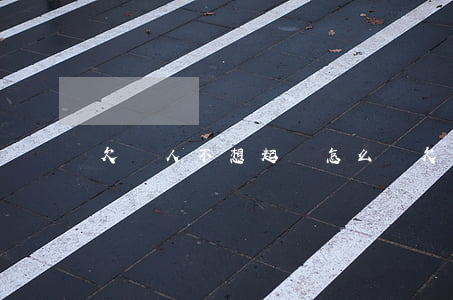 欠錢人不想起訴怎么辦 欠錢不給起訴管用嗎