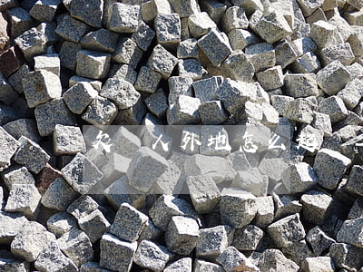 欠錢人外地怎么起訴-欠錢人外地怎么起訴