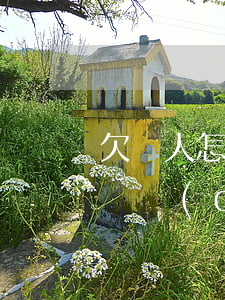 欠錢人怎樣起訴對(duì)方(欠錢怎么起訴對(duì)方)