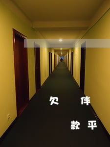 欠錢伴貸款平臺錢它能起訴法院嗎-欠錢伴貸款平臺錢它能起訴法院嗎是真的嗎