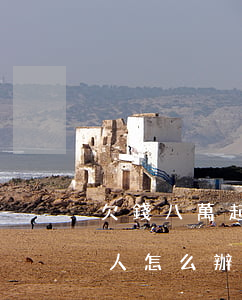 欠錢八萬起訴找不到人(欠錢八萬起訴找不到人怎么辦)