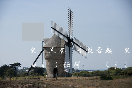 欠錢只有錄音能否起訴 欠款只有錄音,再無(wú)任何證據(jù)怎么辦